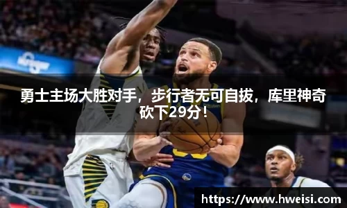 九游体育官方网站