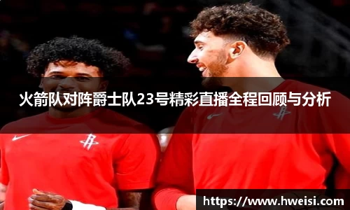 九游体育官方网站